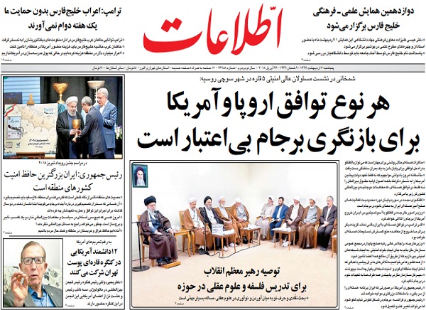 از