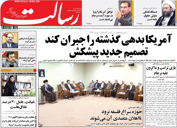 از