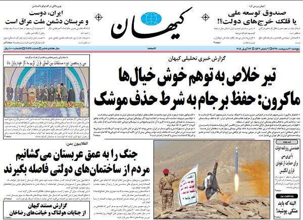 از