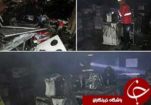 حریق فروشگاه لوازم خانگی در خرم آباد