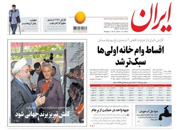 از