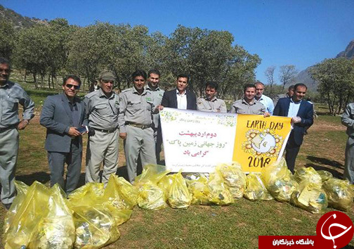 گرامی داشت روز جهانی زمین پاک در لرستان با شعار 