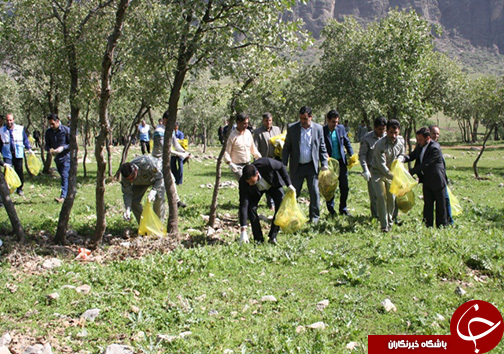 گرامی داشت روز جهانی زمین پاک در لرستان با شعار 