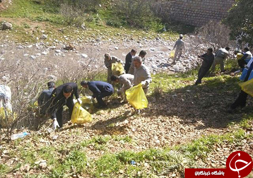 گرامی داشت روز جهانی زمین پاک در لرستان با شعار 