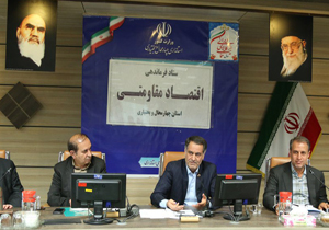 درآمد سرانه چهارمحال و بختیاری پایین‌تر از میانگین کشوری