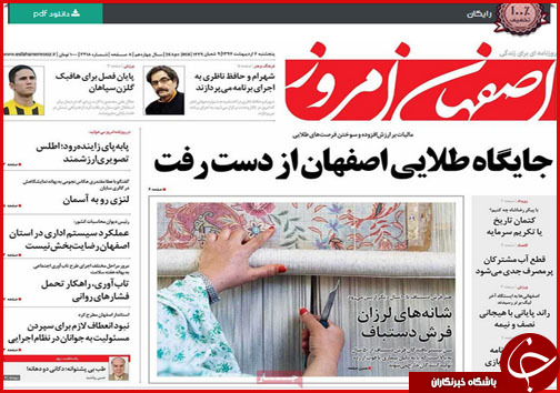 از تجویز جدید ارزی تا وضعیت خطرناک پسماندهای بی سرانجام