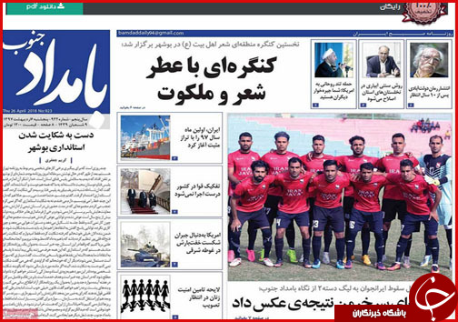 از تجویز جدید ارزی تا وضعیت خطرناک پسماندهای بی سرانجام