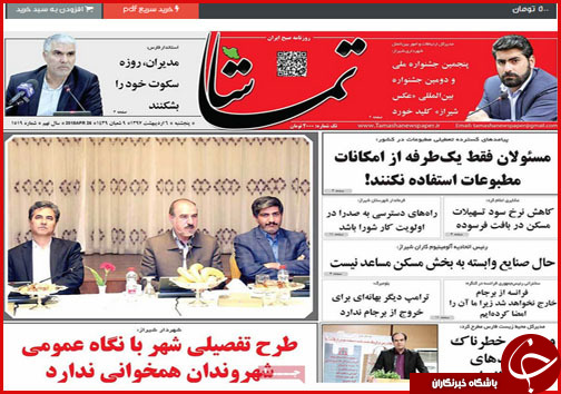 از تجویز جدید ارزی تا وضعیت خطرناک پسماندهای بی سرانجام