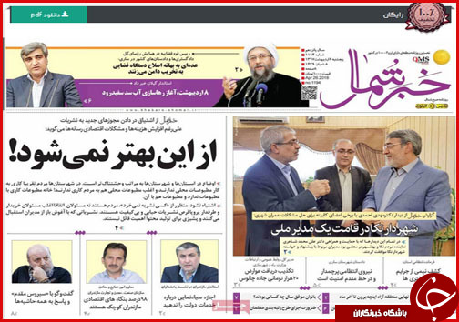 از تجویز جدید ارزی تا وضعیت خطرناک پسماندهای بی سرانجام