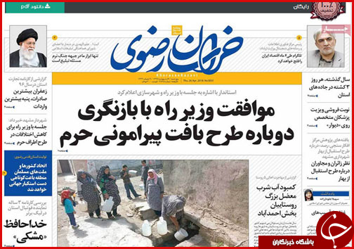 از تجویز جدید ارزی تا وضعیت خطرناک پسماندهای بی سرانجام