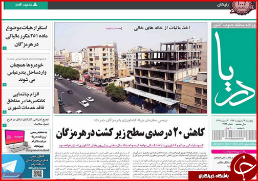 از تجویز جدید ارزی تا وضعیت خطرناک پسماندهای بی سرانجام