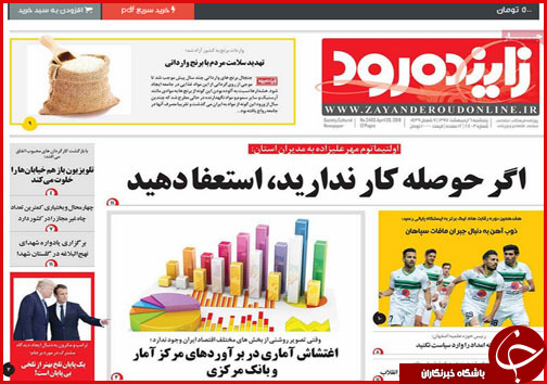 از تجویز جدید ارزی تا وضعیت خطرناک پسماندهای بی سرانجام