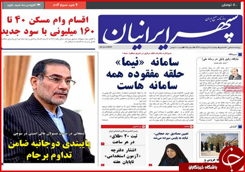 از تجویز جدید ارزی تا وضعیت خطرناک پسماندهای بی سرانجام