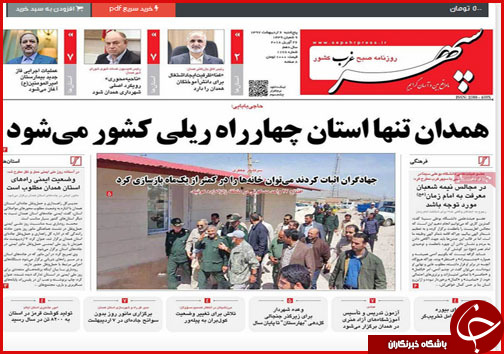 از تجویز جدید ارزی تا وضعیت خطرناک پسماندهای بی سرانجام