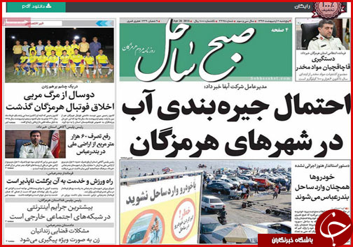 از تجویز جدید ارزی تا وضعیت خطرناک پسماندهای بی سرانجام