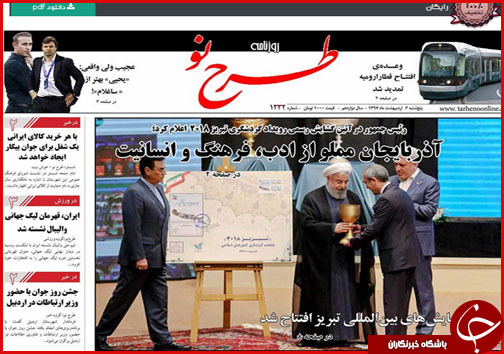 از تجویز جدید ارزی تا وضعیت خطرناک پسماندهای بی سرانجام