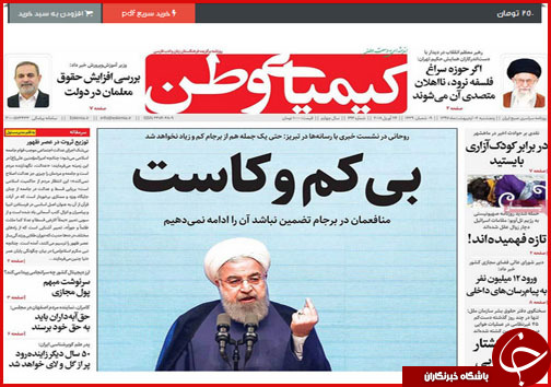 از تجویز جدید ارزی تا وضعیت خطرناک پسماندهای بی سرانجام