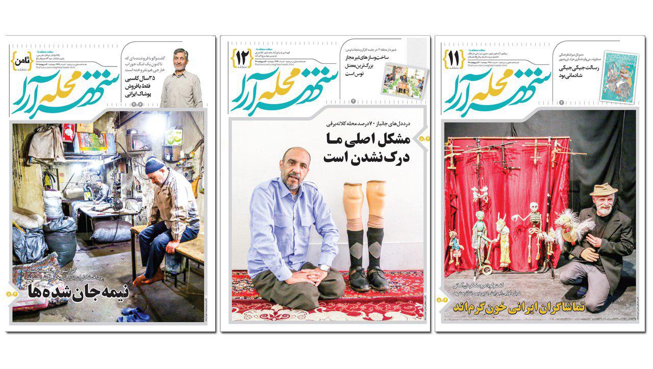 صفحه نخست روزنامه&zwnj;های خراسان رضوی دوشنبه ۵ اردیبهشت