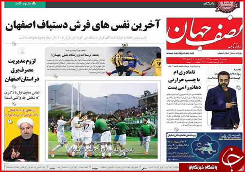 از تجویز جدید ارزی تا وضعیت خطرناک پسماندهای بی سرانجام