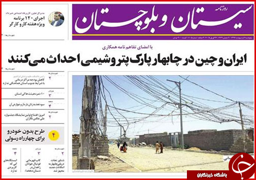 از تجویز جدید ارزی تا وضعیت خطرناک پسماندهای بی سرانجام