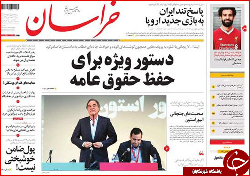 از تجویز جدید ارزی تا وضعیت خطرناک پسماندهای بی سرانجام