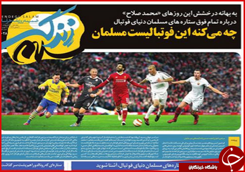 از تجویز جدید ارزی تا وضعیت خطرناک پسماندهای بی سرانجام
