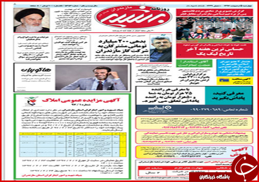از تجویز جدید ارزی تا وضعیت خطرناک پسماندهای بی سرانجام