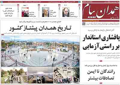 از افزایش تصادفات مرگ بار در همدان تا تئلید 63 درصد مبل کشور در ملایر