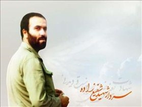 برگزاری مراسم بزرگداشت سردار شهید حسن شفیع‌زاده درتبریز