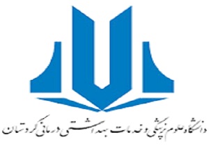 انجام موفیت آمیز جراحی سرطان پستان با گاما پروب در کردستان