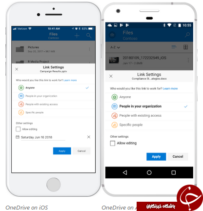 نرم افزار OneDrive رابط کاربری جدیدی برای اندروید و آی&zwnj;او&zwnj;اس ارائه داد +تصاویر
