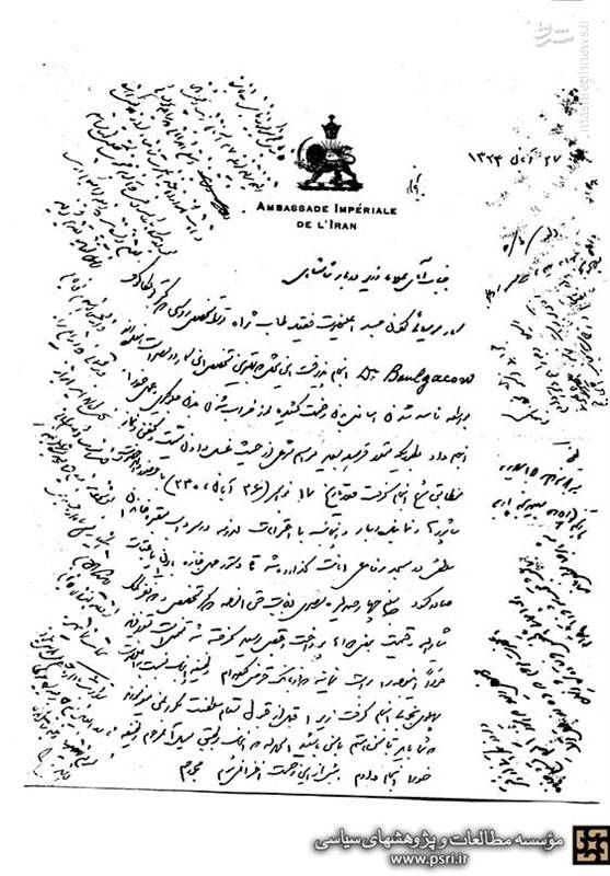 از مومیایی کردن رضاشاه تا انتقال به ایران + سند