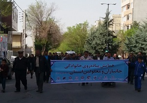 همایش پیاده روی معلولین و جانبازان برگزار شد