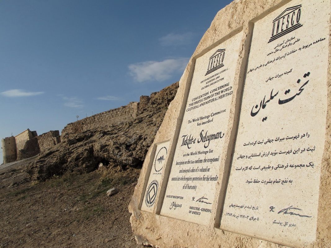 تخت سلیمان در ایران باستان _ تصاویر