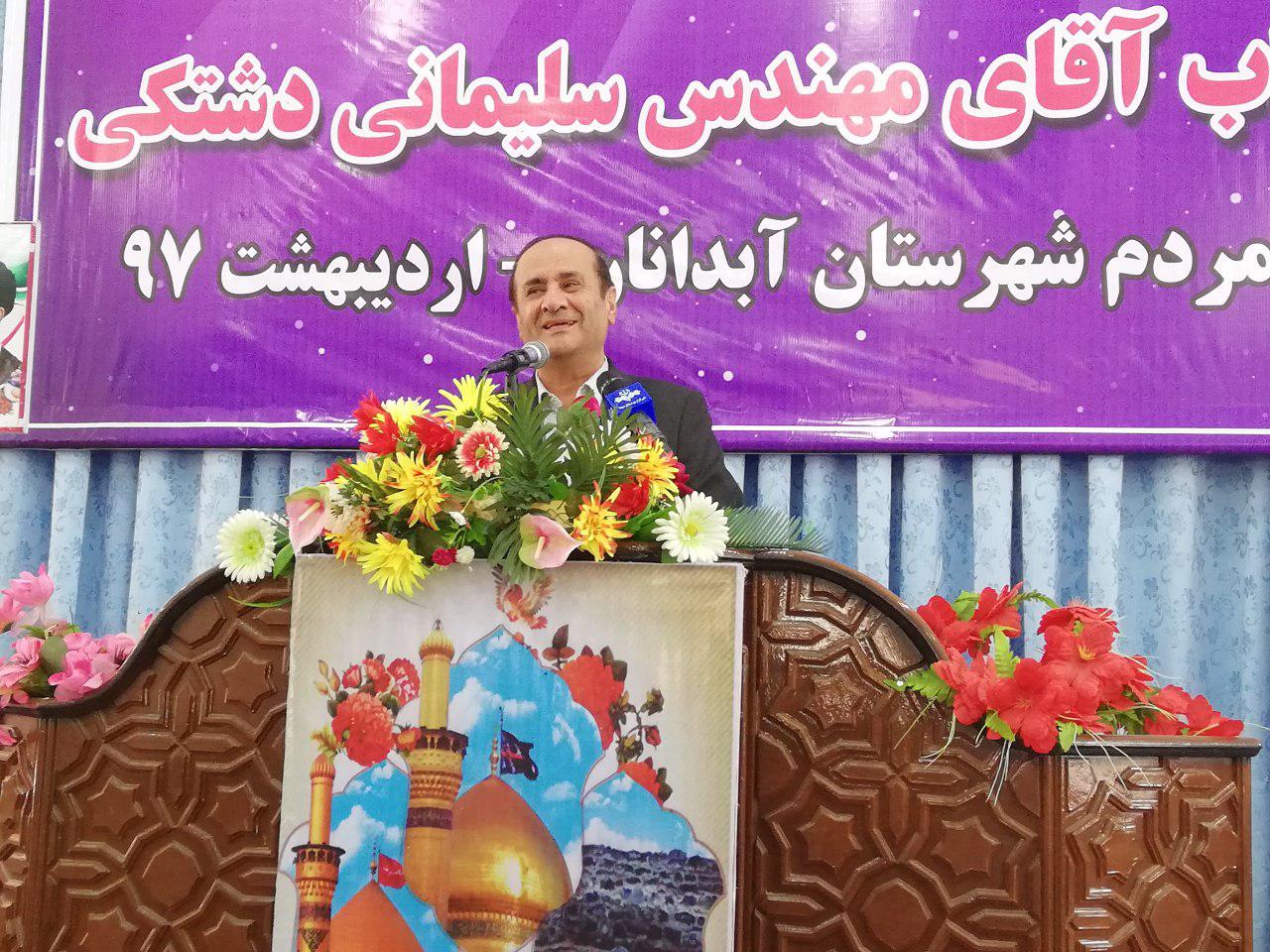 توسعه و بهسازی فرودگاه آبدانان مطالعه می شود
