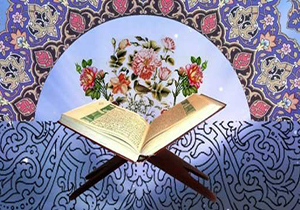 پایان کار مسابقات بین المللی قرآن کریم + فیلم