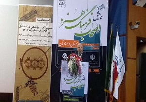 برگزاری مراسم اختتامیه همایش اصحاب فرهنگ و هنر سیستان و بلوچستان