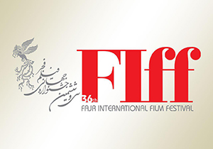 بررسی تحولات اخیر جهان اسلام در قاب هنر هفتم + فیلم