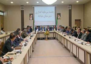 ایجاد اولین مجمع سلامت آذربایجان غربی در مهاباد