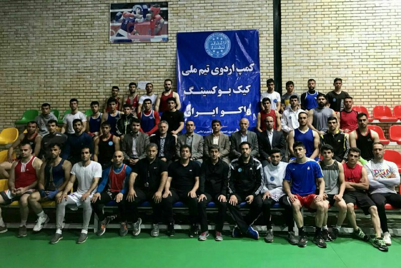 کرمان میزبان ملی پوشان کیک بوکسینگ واکو