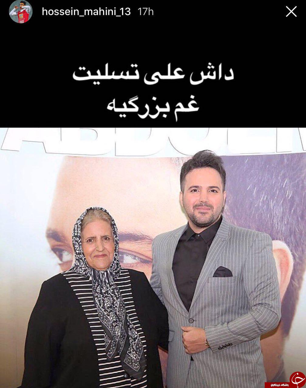 استورى حسين ماهينى براى خواننده پاپ کشورمان