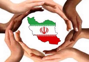 وحدت و انسجام ملی رمز ماندگاری و تداوم ایران اسلامی است
