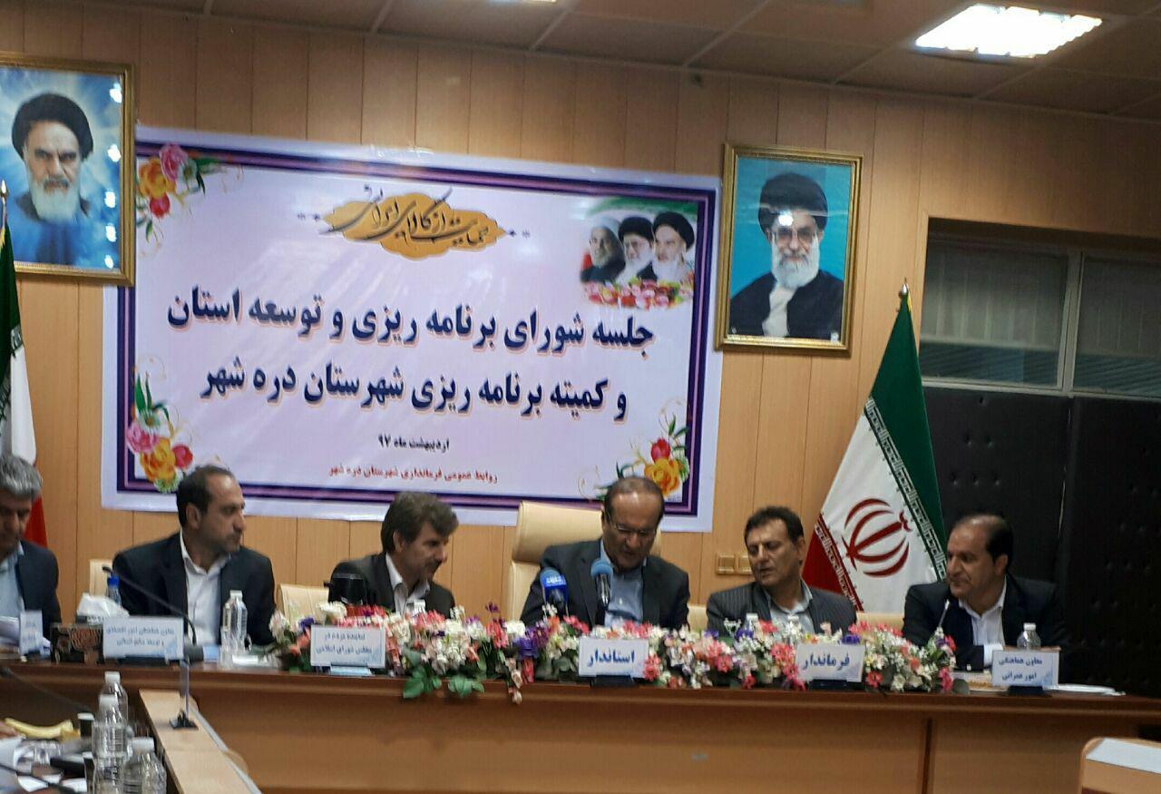 مدیران و فرمانداران خدمات نظام را برای مردم اطلاع رسانی کنند