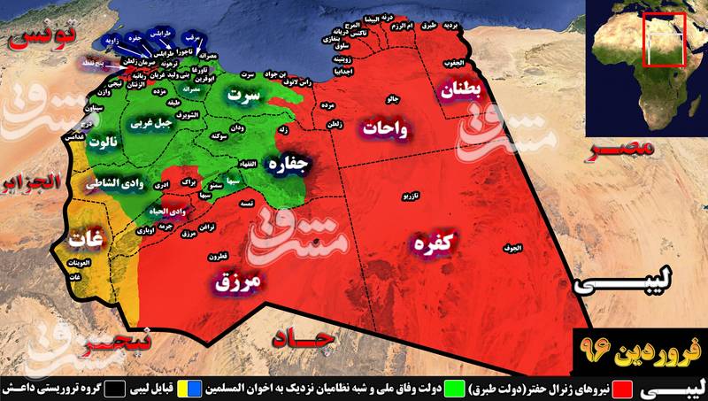 لیبی ۷ سال پس از سقوط معمر قذافی؛ نگاهی بر مناطق تحت تسلط گروه&zwnj;های سیاسی در لیبی + تصاویر