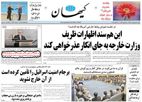 از دیدار «این» با «اون» در مدار 38 درجه تا هزینه‌های غفلت از خواست مردم