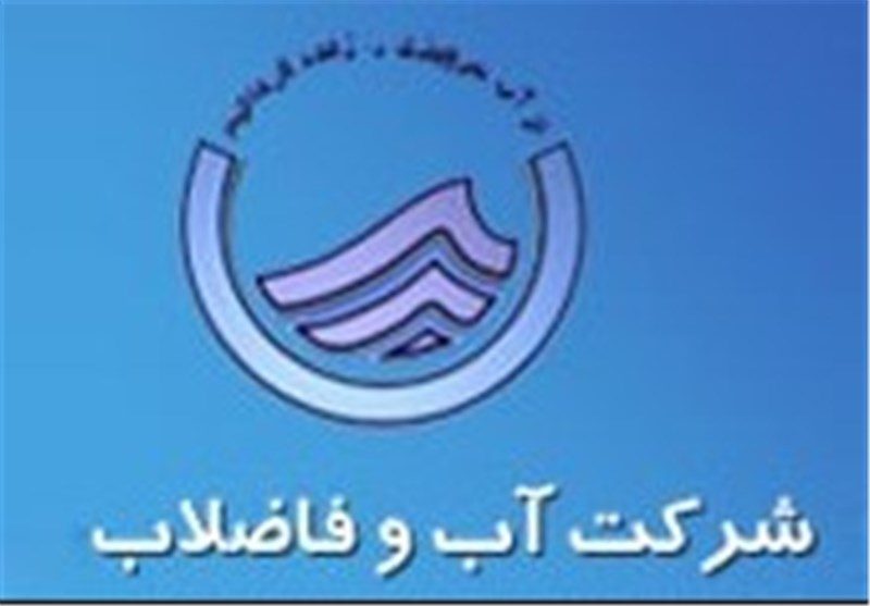 سوتی فاحش شرکت آب و فاضلاب ملایر در صدور قبض مشترکان
