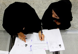 امروز آخرین مهلت انتخاب رشته داوطلبان آزمون دکترای نیمه متمرکز سال 95