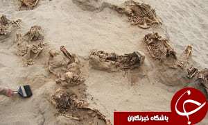 کشف بزرگ&zwnj;ترین قربانگاه کودکان در پرو