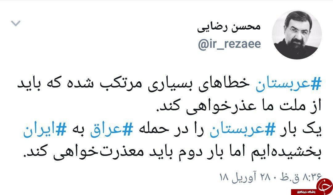 محسن رضایی