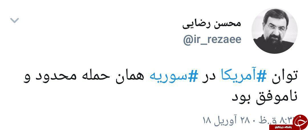 محسن رضایی